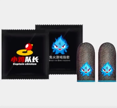 Ігрові напальчники "GHOST FIRE" (привид) для ігор на телефоні (Pubg mobile, Call Of Duty Mobile, Wot і т.д) пара
