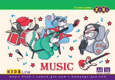 Зошит для нот, 16 аркушів, на скобі, горизонтальний, KIDS Line