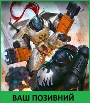 Шеврон патч"Тень Солнца (Шедоу сан). Warhammer 40" на липучке велкро