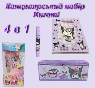 Коллекционный подарочный набор канцелярии для школьника в коробке Куроми (Kuromi ) геншен, манги, hello kitty, Санріо Кітті, Мелоди фиолетовый 4 предмета (AN)