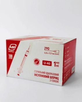 Шприц 1мл інсуліновий U-40 з інтегр. голкою 29G (0,33х12,7 мм), MedPlast (100 шт/уп)
