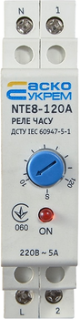Реле часу АСКО-УКРЕМ NTE8-120А преп. 10–120 сек (A0090050003)