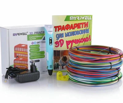 3D-ручка MYRIWELL 2 RP100B Blue (ABS, PLA) + PLA пластик (20 цветов) 209 метров, Защитные накладки и Трафареты