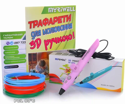 3D-ручка MYRIWELL 4 RP200A Pink (PCL) + 9 метров PCL пластика и Трафареты