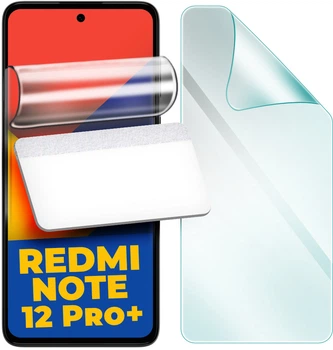 Гидрогелевая защитная пленка H-GelPro Xiaomi Redmi Note 12 Pro+ 5G (35051)