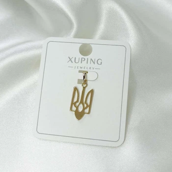 Кулон позолота Xuping Ювелирная бижутерия Подвеска Герб трызуб Золотистый 25 мм K18002