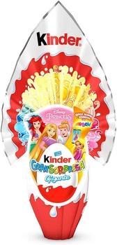 Гігантський Kinder Maxi Surprise Disney Princess Принцеси Дісней, 320 г