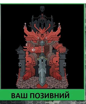 Шеврон патч "Кхорн Warhammer 400000" на ліпучкі велкро