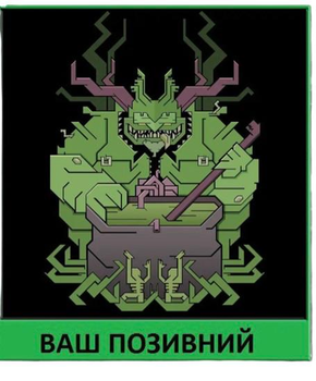 Шеврон патч "Нургл Warhammer 400000" на липучке велкро