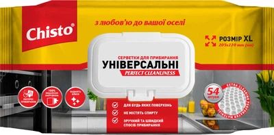 Серветки вологі Chisto універсальні з клапаном 54 шт. (SVU.2373) (4823098412373)