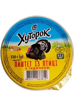 Паштет из птицы с индюшкой ТМ "Хуторок" 130г (175736)