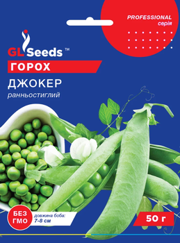 Семена Горох Джокер, 50 г (GL Seeds)