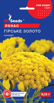 Семена Лонас Горное золото, 0,15 г (GL Seeds)
