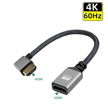 Кабель переходник HDMI Male - HDMI Female 4К 2K 60Hz, 20 см (Left) (48682)