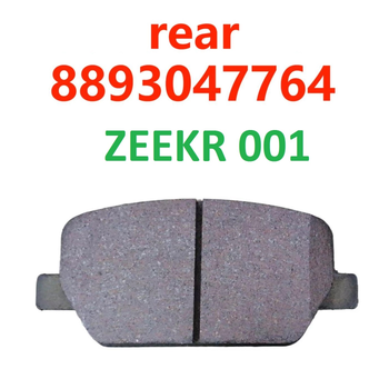 Колодки гальмівні задні Zeekr Zeekr 001 (8893047764)