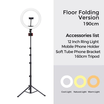 Тримач з кільцевим освітленням JOYROOM Fill light live holder JR-ZS228 AKL03 |12", 2A, 2700-5700K| black