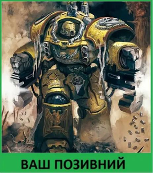 Шеврон патч "Центурий. Warhammer 40k" на липучке велкро