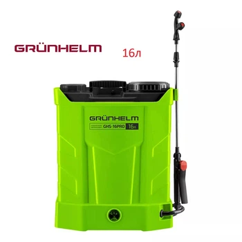 Аккумуляторный опрыскиватель 16 литров Grunhelm GHS-16 PRO большой садовый опрыскиватель