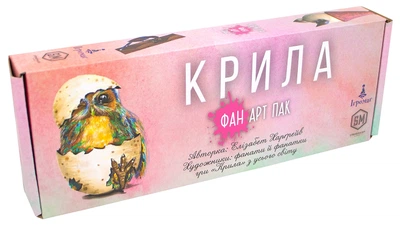 Настольная игра Крылья. Фан Арт Пак (укр.)