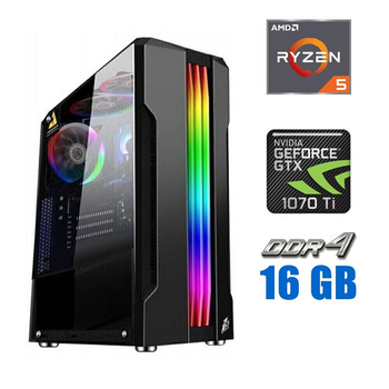 Игровой ПК Tower NEW / AMD Ryzen 5 5500 (6 (12) ядер по 3.6 - 4.2 GHz) NEW / 16 GB DDR4 NEW / 480 GB SSD NEW / nVidia GeForce GTX 1070 Ti, 8 GB GDDR5, 256-bit / 600W NEW б/у