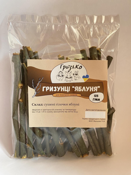 Гризунці "Яблуня" ГризьКо 125 г