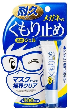 Гель антипара для окулярів Soft99 Glasses Anti-Fog Cloth for Repeating Use 10 г (4975759201762)
