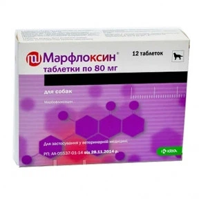Марфлоксин 80мг 10 таблеток
