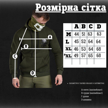 Худи тактический Fk olive 2XL