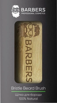 Щітка для бороди Barbers Bristle Beard Brush (4823109407381)