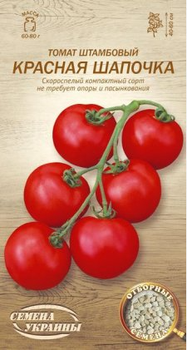 Насіння Томат Червона шапочка 0,1 г. ОС (Насіння України)