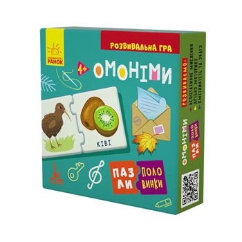 Детские Пазлы-половинки "омонимы" 1214009 На Укр. Языке (388081)