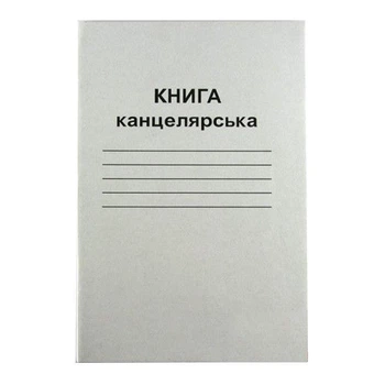 Набор книг канцелярских 10 шт. Brisk A4 48 л газетка, клетка КВ-1