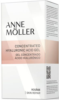 Концентрований гель з гіалуроновою кислотою Anne Moller Rosаge Concentrated 15 мл (8058045430032)