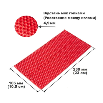 Килимок Ляпко Шанс Розмір 105 х 230 мм Аплікатор Голчастий Масажний Для Спини, Рук, Ніг 4,9 Ag Червоний