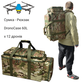 Сумка-рюкзак для дронів Derby DronoCase 60L мультикам