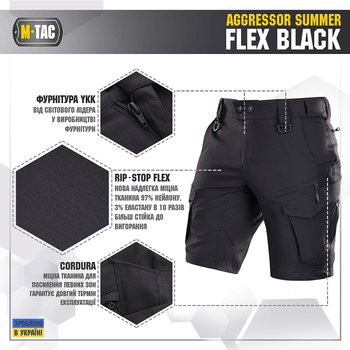 M-Tac шорты Aggressor Summer Flex Black 3XL