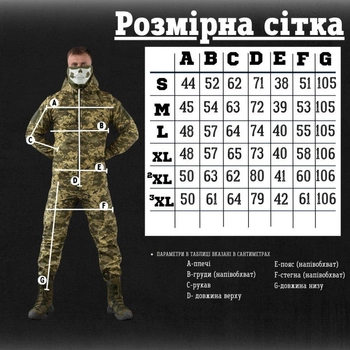 Тактичний костюм poseidon у піксель XXXL
