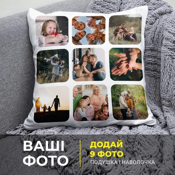 Плюшевая подушка с печатью 9 ваших фото квадрат 35х35 см белая