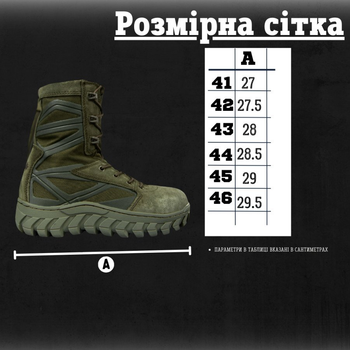Ботинки bates annobon boot oliva 39