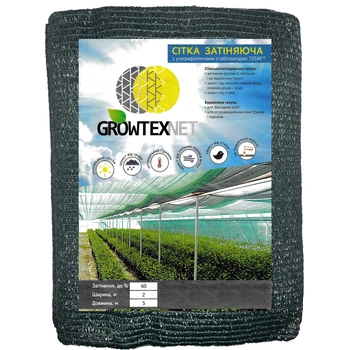 Сетка затеняющая 60%, 2х5 м, GrowTex