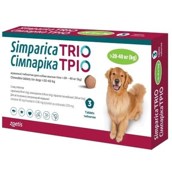 Simparica Симпарика Trio таблетки от блох, клещей и гельминтов для собак от 20-40 кг 1 шт