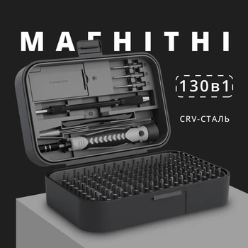 Набор высокоточная магнитная отвертка King'sdun с битами 130в1 для работ с мелкими деталями, техникой и гаджетами (черный)