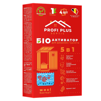 Біоактиватор для вуличних туалетів Profi Plus Septic, 100 г