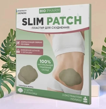 Пластир SLIM PATCH для схуднення на живіт 12шт