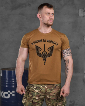 Тактическая мужская потоотводящая футболка С Богом за Украину S койот (85917)