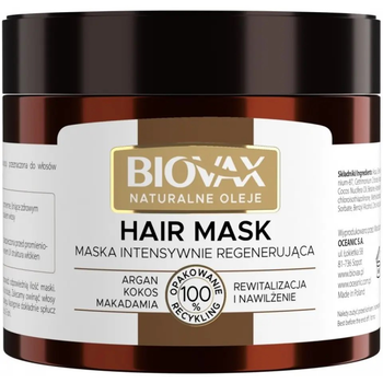 Маска для волосся L'biotica Biovax Натуральні олії 250 мл (5902596711214)