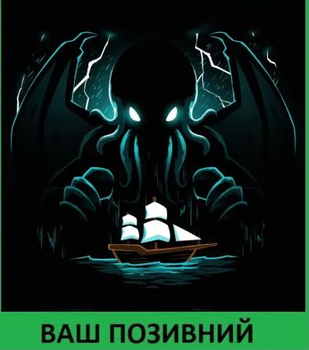 Шеврон патч"Чёрный осьминог с кораблём" на липучке велкро