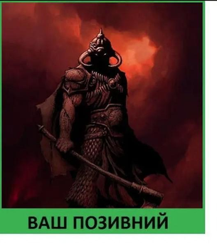 Шеврон патч "Торговец смертью Фразетта" на липучке велкро