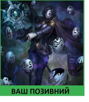 Шеврон патч "Фокусниця" на ліпучкі велкро