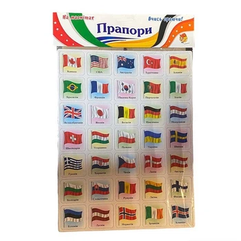 Игры на магнитах Флаги Ост.1328